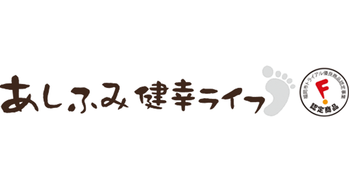 健幸ライフ 健幸ライフグループ