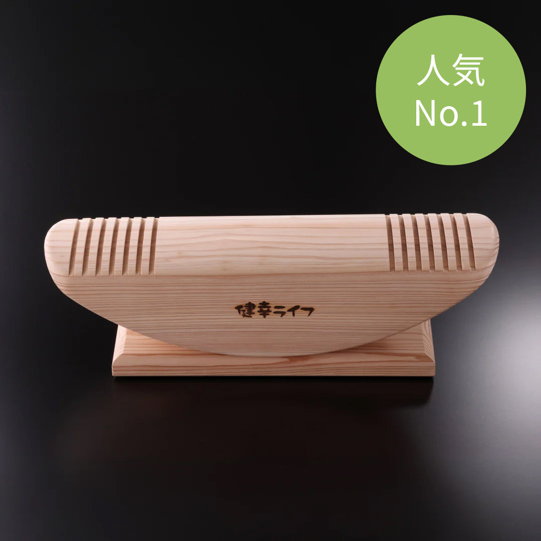 溝入りタイプ - 健康器具・運動器具 | あしふみ健幸ライフ株式会社｜ご