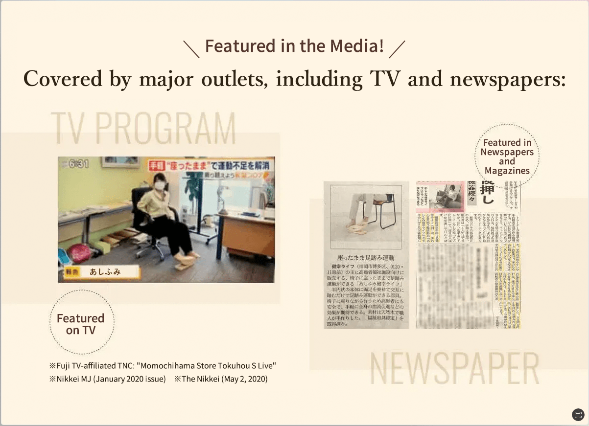 News and articles in Nikkei